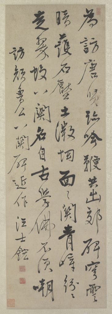 图片[1]-Wang Shixuan’s Running Script Interview with Yan Lugong’s Eight Pass Stele-China Archive